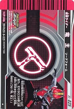 ゲームセンター限定非売品景品・未開封:１００仮面ライダーバトル Amazon.co.jp: 仮面ライダーバトル ガンバライド 仮面ライダー